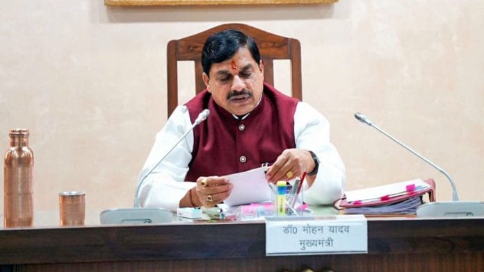 File photo of Madhya Pradesh Chief Minister Mohan Yadav | ANI