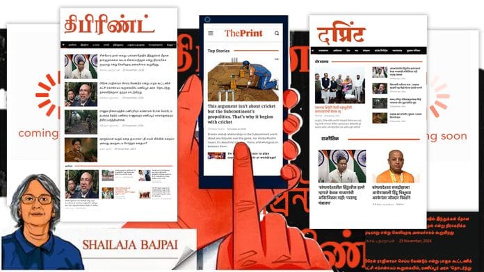 Illustration by Wasif Khan, ThePrint