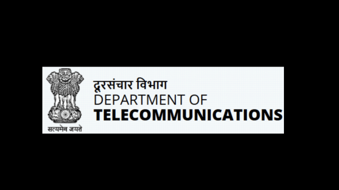 Department of Telecommunications | Wikipedia Commons