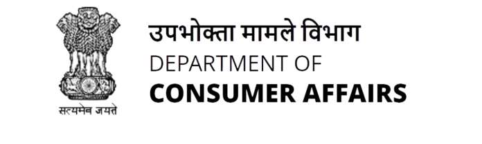 Department of Consumer Affairs | Wikimedia Commons