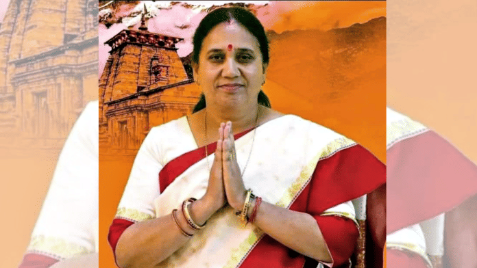 File photo of BJP's Asha Nautiyal | ANI