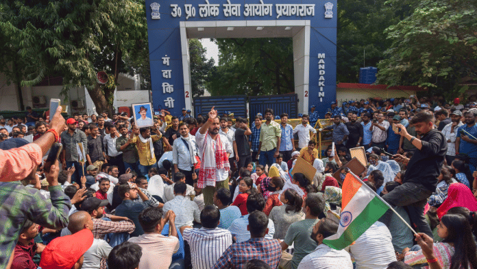 UPPSC aspirants at their protest over the decision of the commission to hold RO-ARO and PCS preliminary exams on the same date, in Prayagraj on Tuesday | ANI