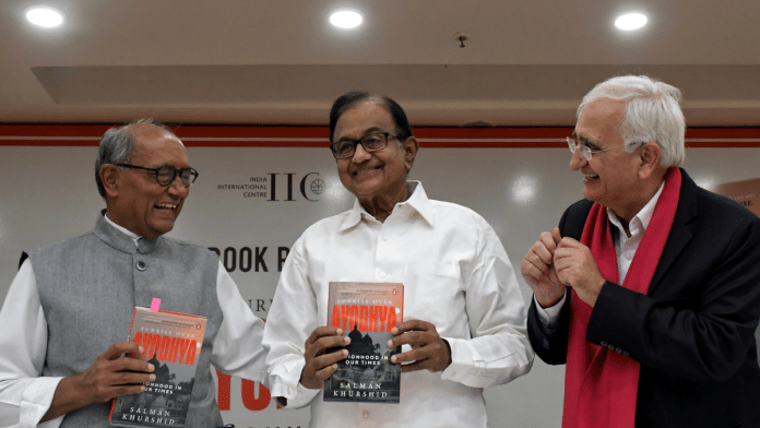 File photo of senior Congress leader and former Union minister P. Chidambaram (centre) | ANI