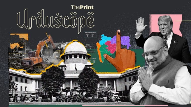 Urdu press hails ‘end of bulldozer terror’, calls SC ruling a big step in curbing misuse of power