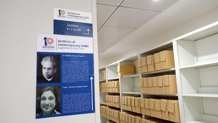 Ashoka University archive