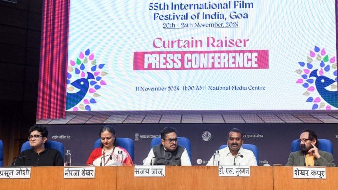 Officials at the Curtain Raiser Press Conference for the upcoming 55th International Film Festival of India | ANI