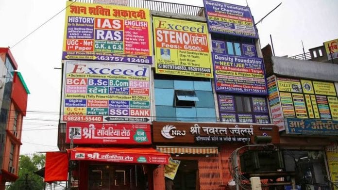 Representative image of coaching centres | Manisha Mondal | ThePrint
