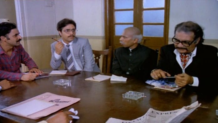 Ek Ruka Hua Faisla | YouTube screengrab