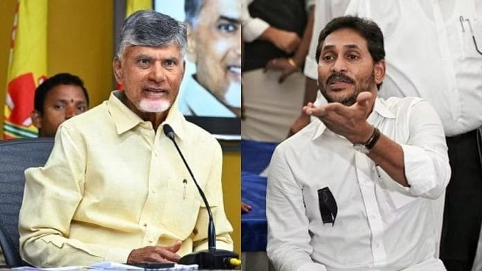 File photos of CM Chandrababu Naidu and YSRCP chief Jagan Mohan Reddy