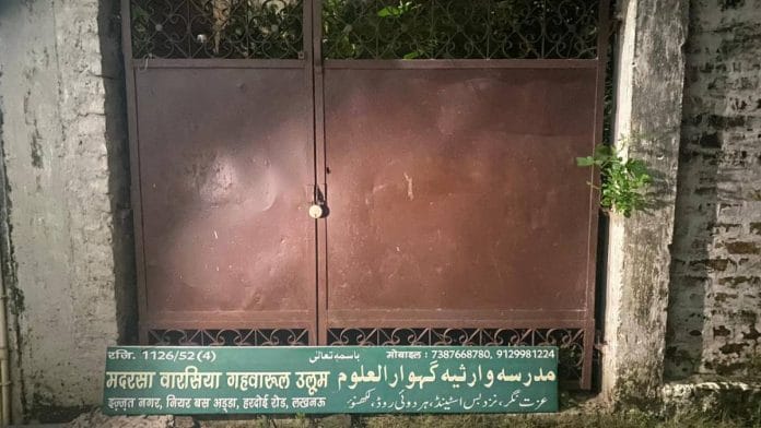 The board of Madrasa Warsiya Gehvarool Uloom in Lucknow’s Izzat Nagar, found lying on the ground | Shikha Salaria | ThePrint