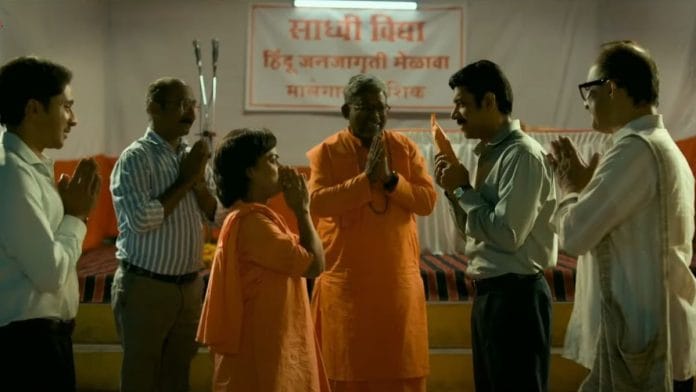 A still from 'Match Fixing', to be released on 17 January 2025