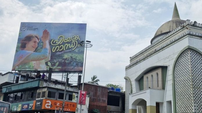A poster of Priyanka Gandhi Vadra displayed in Wayanad ahead of by-polls. | Sharan Poovanna | ThePrint