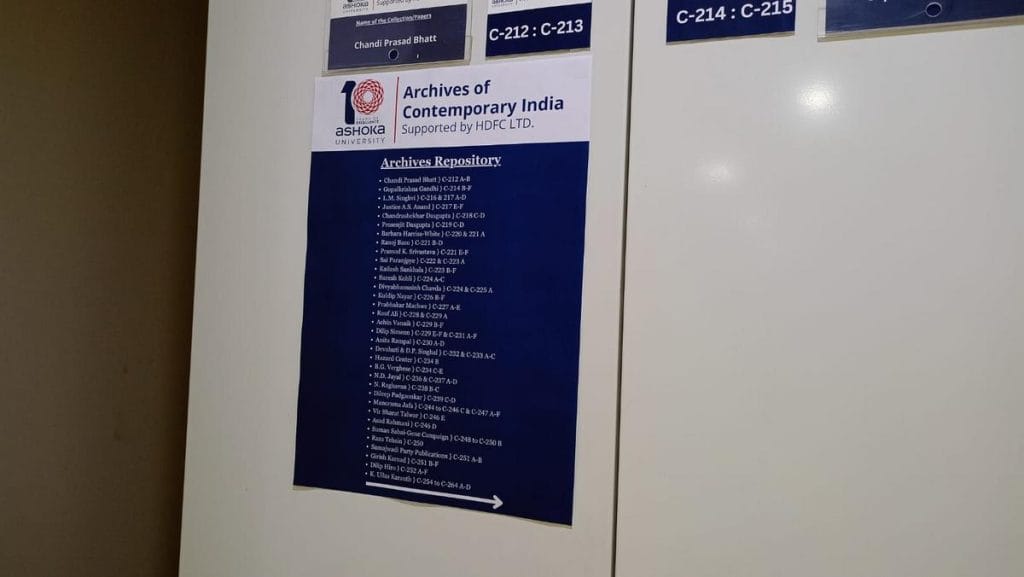 Ashok University archive list