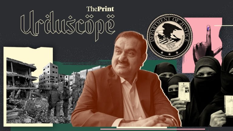 ‘Why’s Adani not being brought to justice?’ Urdu press calls for impartial probe into US charges