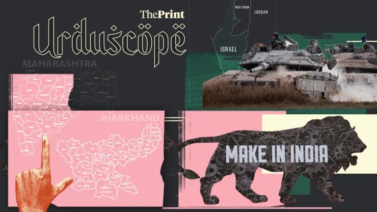 Why is manufacturing at 8-month low despite Make in India, asks Urdu press