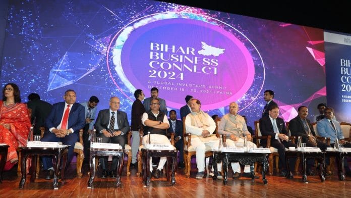 Bihar Business Connect 2024 | By special arrangement