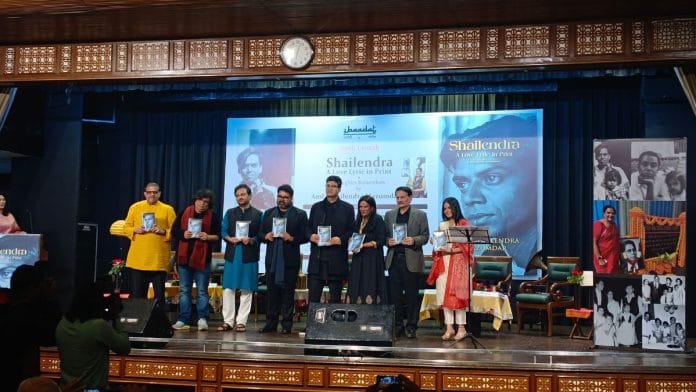 The launch of the lyricist's daughter Amla Shailendra Mazumdar's book was recently organised by the Ibaadat Foundation at the India Islamic Cultural Centre | Almina Khatoon, ThePrint