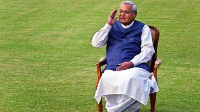Atal Bihari Vajpayee | File Photo | PTI