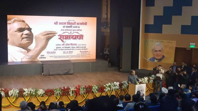 Vajpayee's 100 birthday celebration saw a Ramayana performance and the launch of a photo gallery featuring key moments from his life | Photo: Krishan Murari, ThePrint