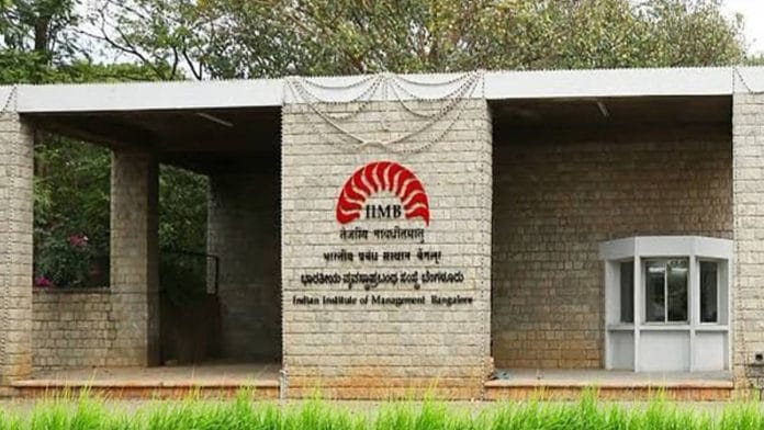 Indian Institute of Management (IIM) Bangalore