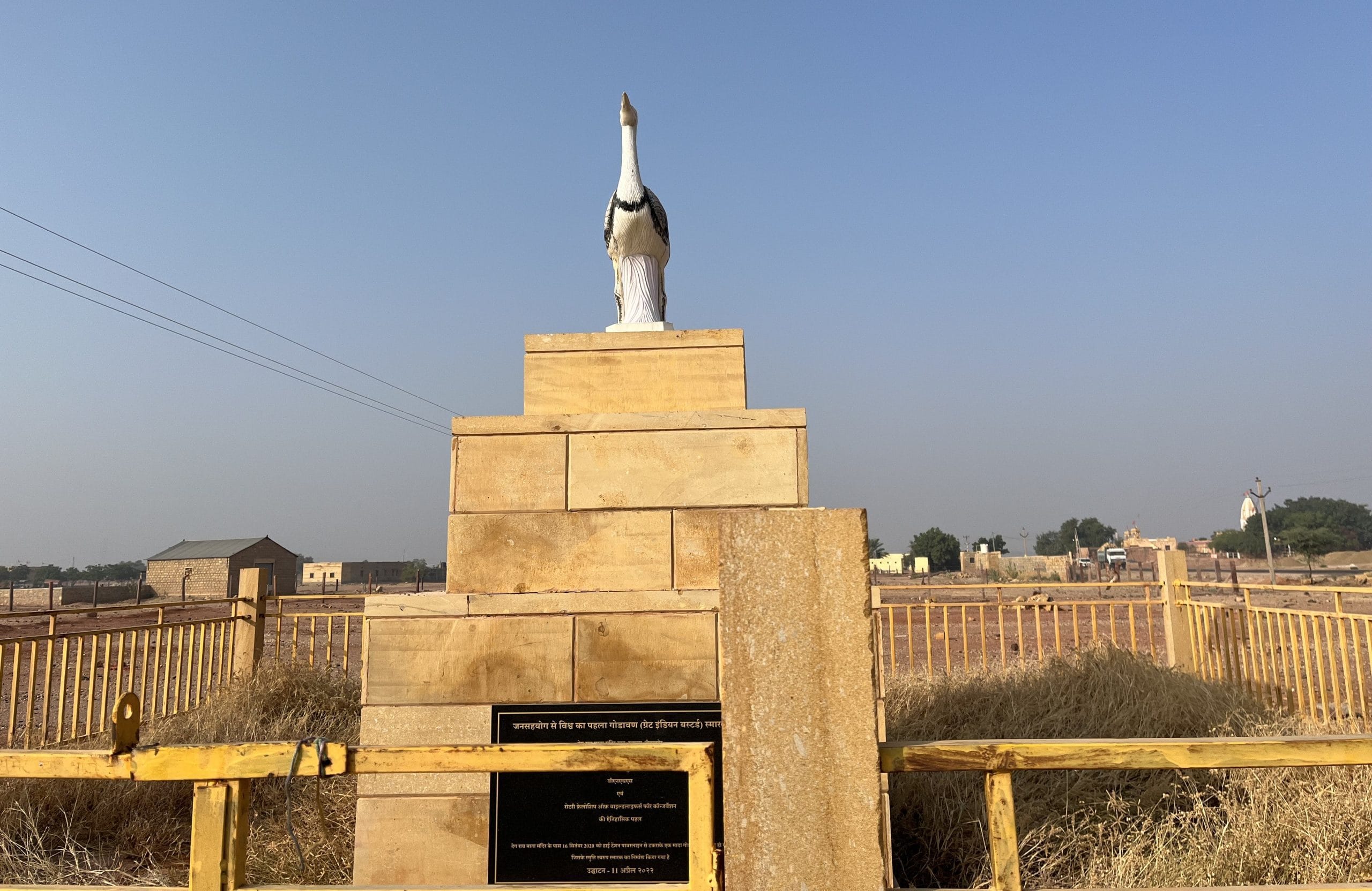 India’s first Great Indian Bustard memorial, dedicated to a male bird killed by a power line collision across the road | Photo: Antara Baruah | ThePrint 