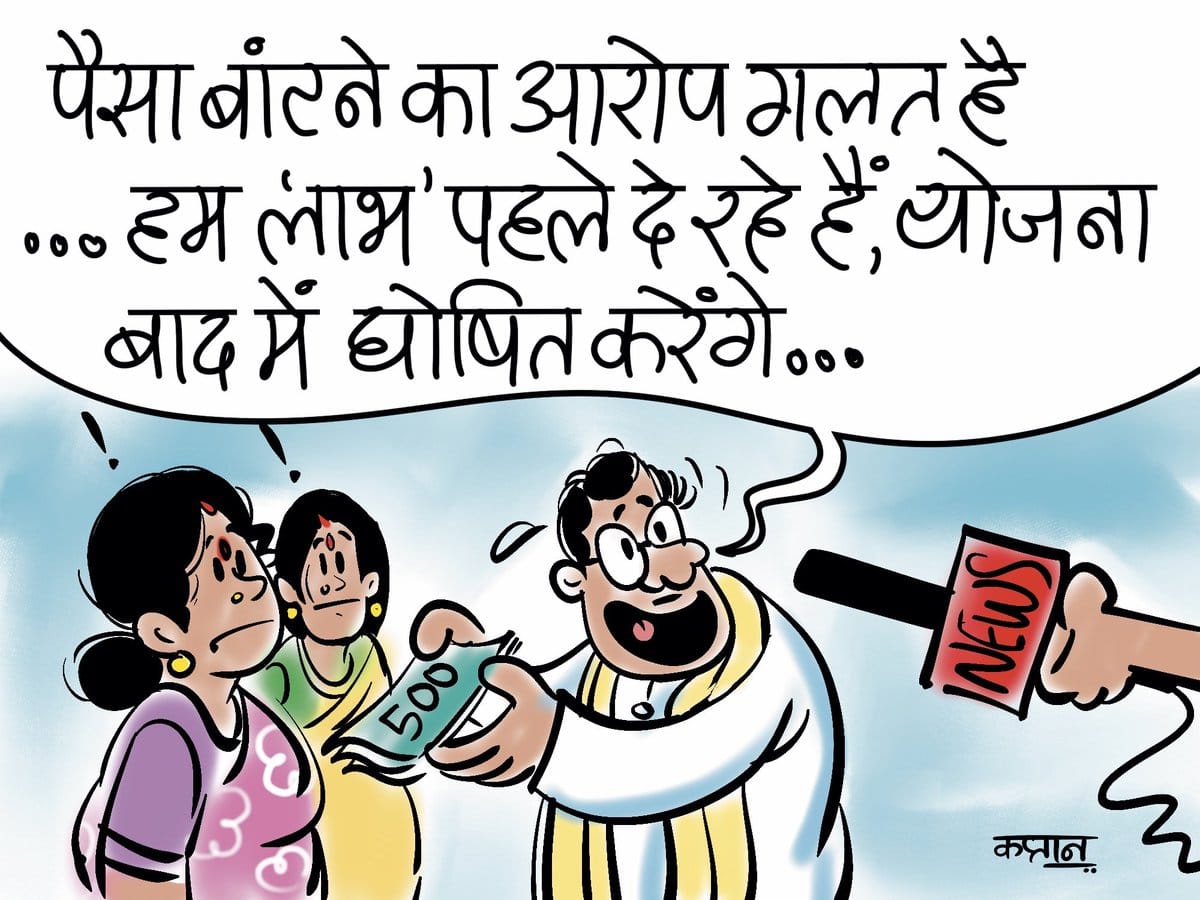 Irshad Kaptan | X: cartoonist kaptan@irshadkaptan1