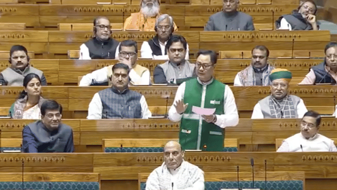 Kiren Rijiju in Lok Sabha | Screen grab from Sansad TV via ANI