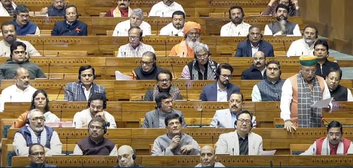 Union Minister Arjun Ram Meghwal introducing Constitution (One Hundred and Twenty-Ninth Amendment Bill), 2024, in Lok Sabha, Tuesday | YouTube @SansadTV