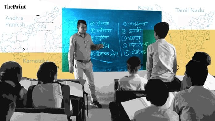 Illustration: Shruti Naithani | ThePrint