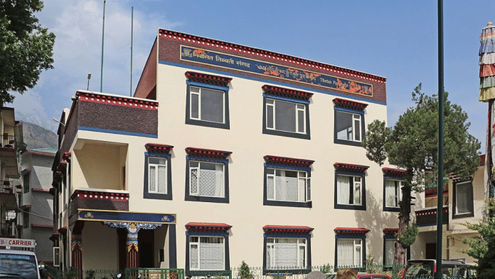 Representational Image | Parliament of the Central Tibetian Administration | Commons