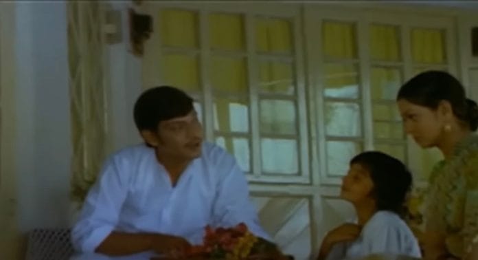 Amol Palekar, Master Raju and Zarina Wahab in a scene from Chitchor | YouTube screengrab