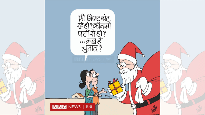 Kirtish Bhatt for BBC | X: @kirtishbhatt