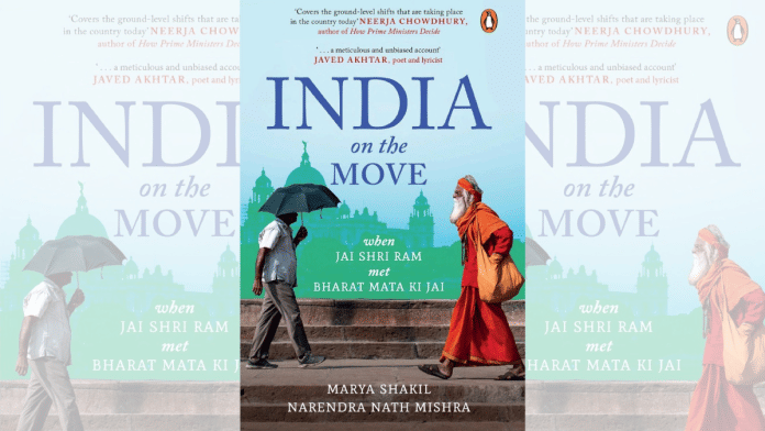 Book cover of India on the Move | Published by Penguin India
