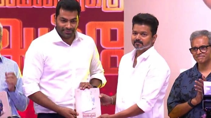 Aadhav Arjuna sharing stage with Vijay at book launch in Chennai on 6 December 2024 | X @AadhavArjuna