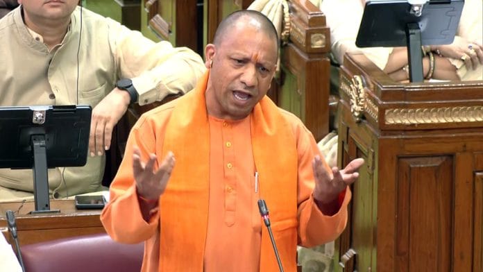 File photo of UP CM Yogi Adityanath | ANI