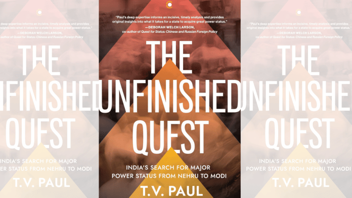 Book cover for T.V Paul's 'The Unfinished Quest' | Westland Books