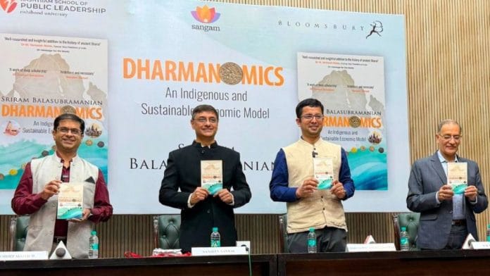 The panelists, including Sanjeev Sanyal, at the launch of Dharmanomics, written by economist Sriram Balasubramanian. | Instagram / Bloomsbury Publishing