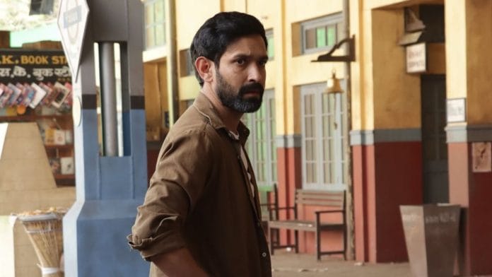 File photo of Vikrant Massey | Instagram