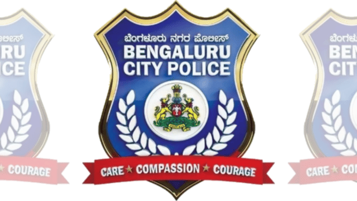 Bengaluru police dept Logo | Commons