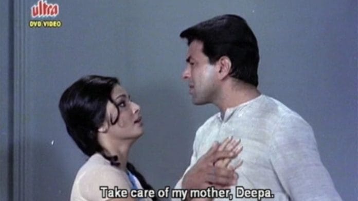 Still from Jeevan Mrityu (1970) | YouTube