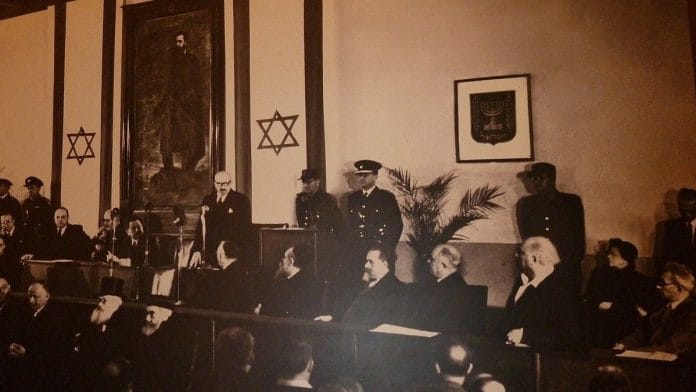 President Chaim Weizmann, the first president of Israel, being sworn into office, Binyan Hamosadot Haleumiyim, 17 February 1949, Jerusalem