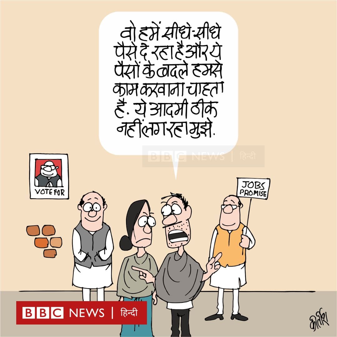 Kirtish Bhat for BBC | X: @kirtishbhat