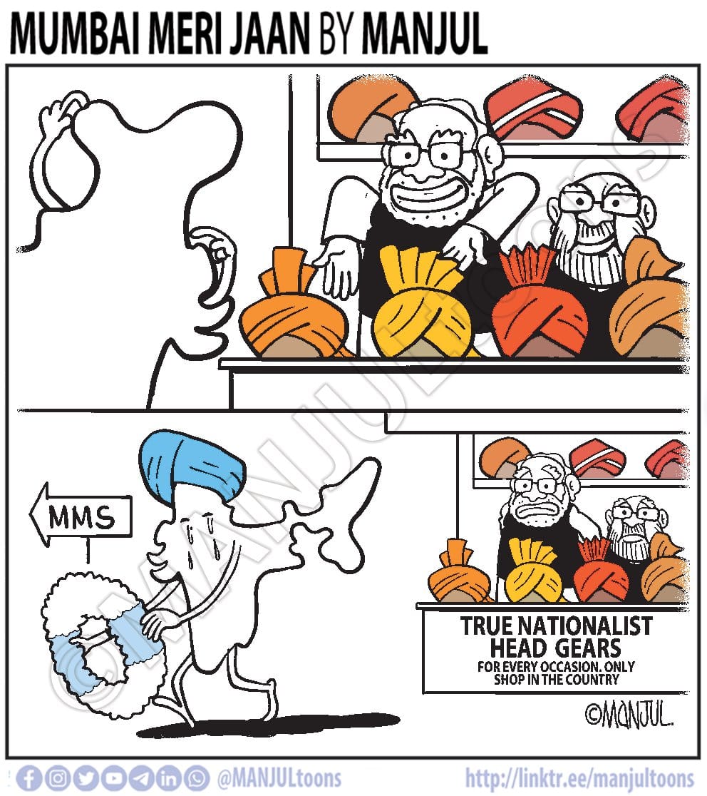 MANJUL | X: @MANJULtoons