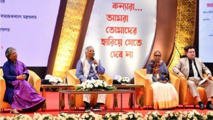 Bangladesh Chief Adviser Muhammad Yunus speaks at the event titled ‘Daughters of July: We Will Not Let You Be Forgotten’ in Dhaka Tuesday | By special arrangement