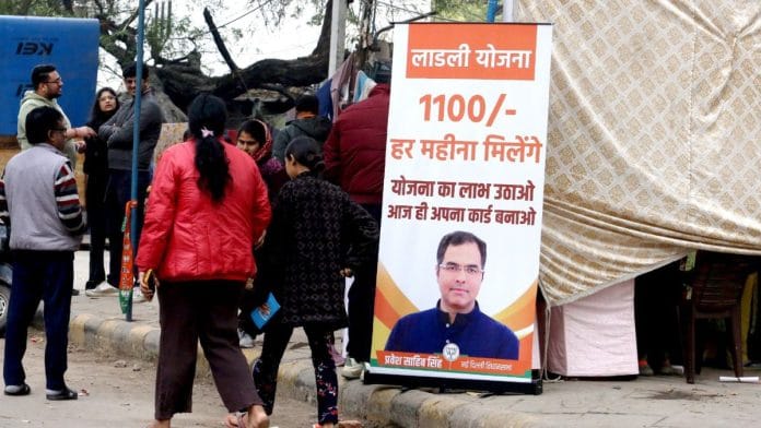 'Ladli Yojana' registration camp near Atal Adarsh Vidyalaya, Sangli Mess | Praveen Jain | ThePrint