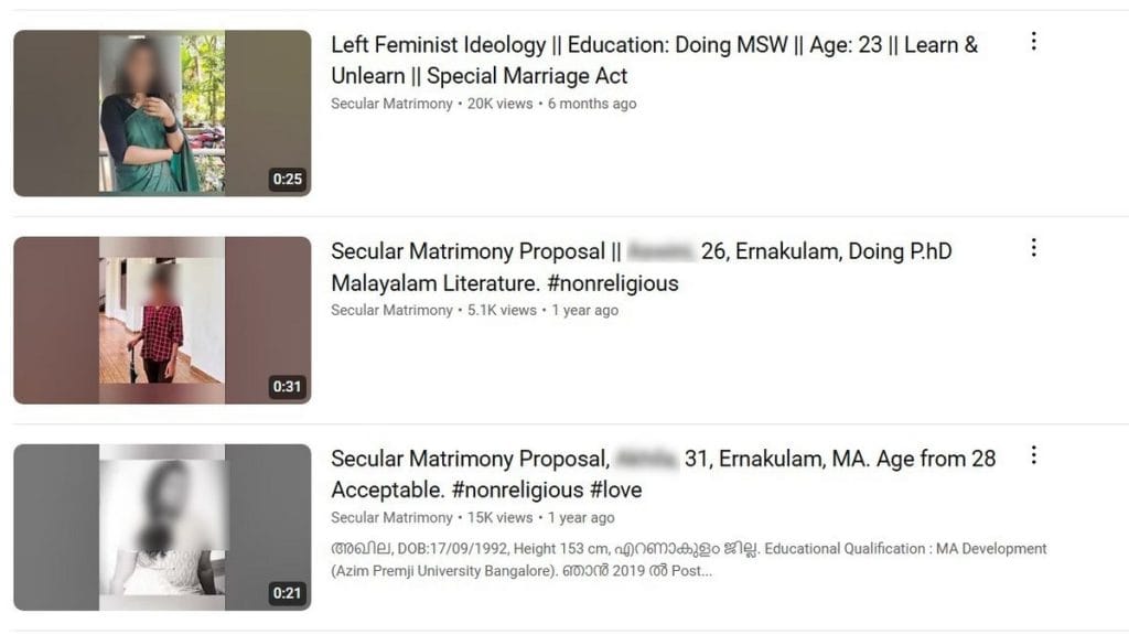 Secular Matrimony classifieds sample 