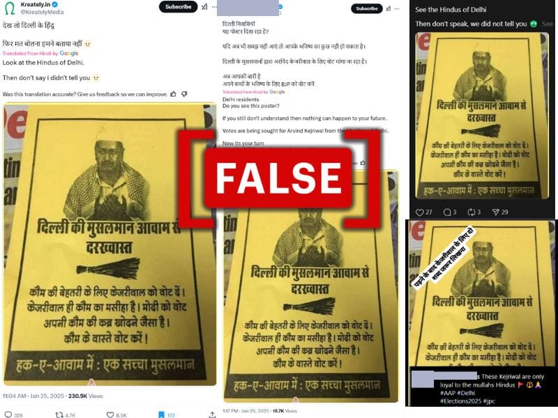 Screenshots of similar claims posted on social media. (Source: X/Threads/Instagram/Modified by Logically Facts)