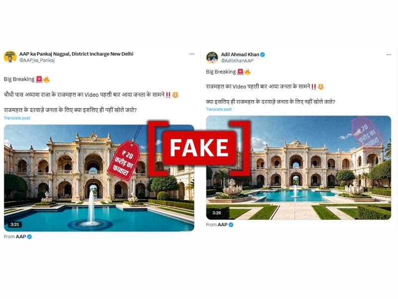 Screenshot of the claims made online (X/Screenshot/Modified by Logically Facts)