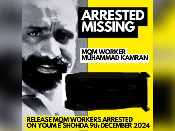 Pak: MQM leader appeals for UN intervention over party activist's disappearance  