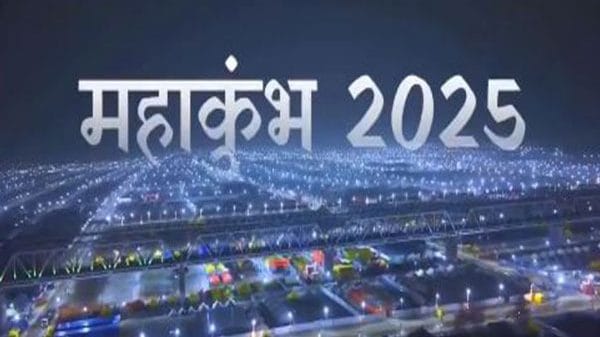 Bank of Baroda to provide AI-driven support, forex facility, ATMs, and coin vending machines for Maha Kumbh 2025
